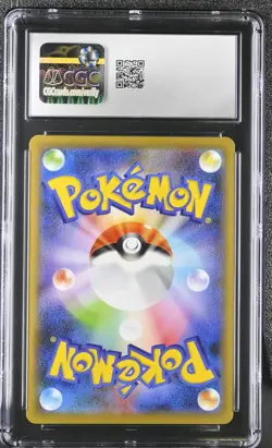 CGC GEM MINT 10 Charizard VMAX 308/190 Shiny Star V Pokemon Card SSR psa - Image 2