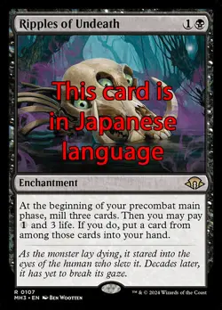 MTG RIPPLES OF UNDEATH FOIL EXC - GORGOGLIO DI NON MORTE 107 - MH3 JP - MAGIC - Image 1