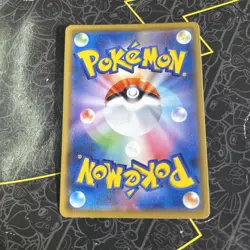 Groudon 032/064 R SM11a Japanese Remix Bout Holo Rare Pokemon TCG - Image 2
