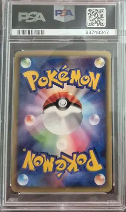Pokemon Japanese Theater Limited Edition vs #008 Alto Mare's Kabutops PSA 9 - Image 2