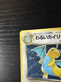 Vintage Pokemon Dark Dragonite Rocket Gang Holo (Japanese) - HP - Image 3
