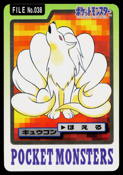 NINETALES NO.038 CARDDASS JAPANESE POKEMON TCG - Image 1