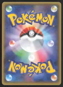 TEAM AQUA'S MUK 008/034 DOUBLE CRISIS 1st Ed. HOLO Pokemon Japanese LIGHT PLAY - Image 2