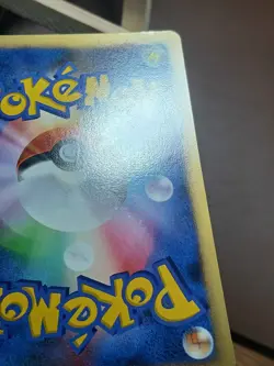 HP Sharpedo DPBP#372 Shining Darkness Japanese Pokemon 2007 - Image 2