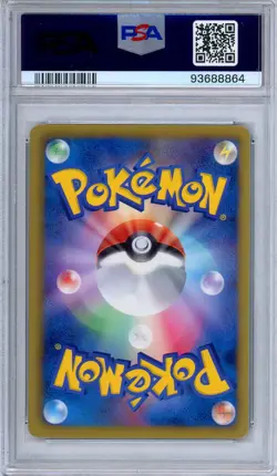 PSA 9 Deoxys EX 053/051 Spiral Force Secret Rare 1st Edition Japanese Pokemon - Image 2
