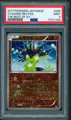 PSA 9 Target Zygarde Holo Japanese The Best of XY 068/171 Pokemon - Image 1