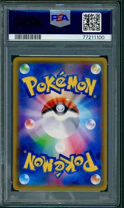 PSA 9 Target Zygarde Holo Japanese The Best of XY 068/171 Pokemon - Image 2