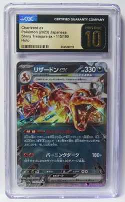 CGC PRISTINE 10 Charizard Ex 115/190 Pokemon Japanese Sv4a: Shiny Treasure 2023 - Image 1