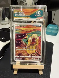 Psyduck Munch 286/SM-P Promo Munch A Retrospective Not PSA 10 / ACE 10 GEM MINT - Image 1