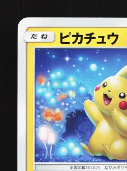 Pikachu 009/054 GG End NM Japanese Pokemon Card TCG - Image 2