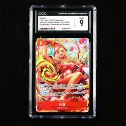 CGC MINT 9 2025 ONE PIECE TCG JPN. Card OP11-004 Kujaku - Image 1