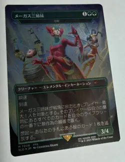 Magus Sisters Endurance FOIL BORDERLESS (JP) MTG Final Fantasy Secret Lair #7008 - Image 3