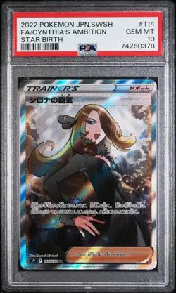 2022 Cynthia's Ambition 114/100 Star Birth Pokemon Japanese PSA 10 - Image 1