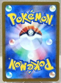 Fezendipiti Ex 038/064 Double Rare Sv6a: Night Wanderer (Japanese) Pokemon TCG - Image 2