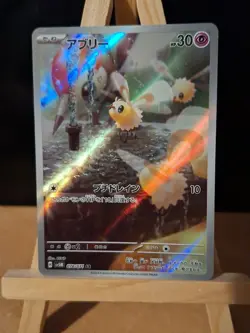 Cutiefly 078/071 Japanese Cyber Judge Full Art Ultra Rare Holo Pokemon Card NM - Image 1