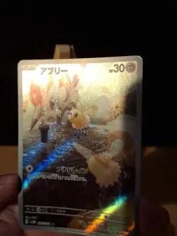 Cutiefly 078/071 Japanese Cyber Judge Full Art Ultra Rare Holo Pokemon Card NM - Image 2