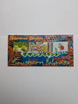 SEALED JAPANESE POKEMON 1998 SOUTHERN ISLANDS TROPICAL ISLAND BEACH CARD SET - Image 1