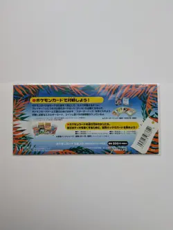 SEALED JAPANESE POKEMON 1998 SOUTHERN ISLANDS TROPICAL ISLAND BEACH CARD SET - Image 2