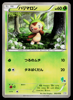 CHESPIN 003/039 XY BEGINNING SET JAPANESE POKEMON TCG - Image 1