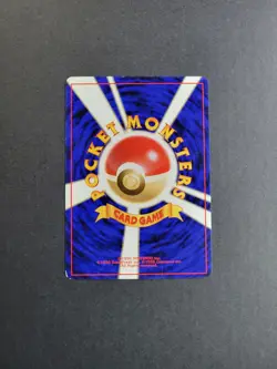 Koga's Weedle 013 Japanese Pokemon TCG Challenge From The Darkness Common LP - Image 3