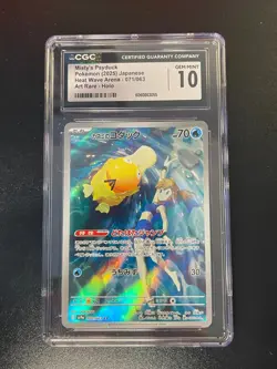 Misty’s Psyduck - #071/064 - Pokemon Card Japanese SV9a Heat Wave Arena - CGC 10 - Image 1