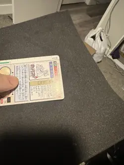 Pokemon Carddass Card Lapras No.131 Bandai Pocket Monsters Red ver. 1996 - Image 4