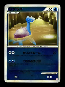 [NM-] Lapras Reverse Holo Japanese HeartGold Collection 021/070 Pokemon - Image 1