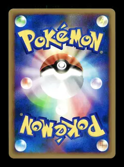 [NM-] Lapras Reverse Holo Japanese HeartGold Collection 021/070 Pokemon - Image 2