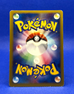 Pokemon Card 2001 Janine's Shuckle 067/141 Vs-Series 1st Edition VG Japanese - Image 2