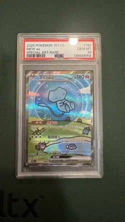 PSA 10 Pokemon Chinese Mew Ex 151C 191/151 Bubble SAR Gem Mint US Seller - Image 1