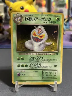 Dark Arbok No. 024 Team Rocket Pokemon Japanese MP Holo Rare - Image 1
