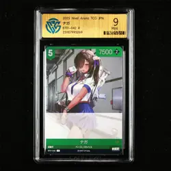 CCG Mint 9 2025 Nivel Arena TCG JPN. Card BT01-042 R - Image 1