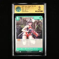 CCG Mint 9 2025 Nivel Arena TCG JPN. Card BT01-041 C - Image 1