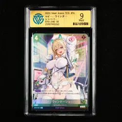 CCG Mint 9 2025 Nivel Arena TCG JPN. Card BT01-040 SR - Image 1