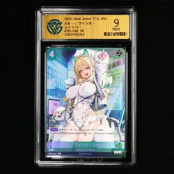 CCG Mint 9 2025 Nivel Arena TCG JPN. Card BT01-040 SR - Image 2