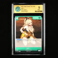 CCG Mint 9 2025 Nivel Arena TCG JPN. Card BT01-038 C - Image 1