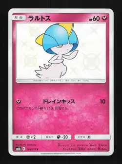 Ralts 194/150 S SM8b Ultra Shiny GX Japanese Pokemon Card TCG - Image 1