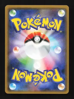Ralts 194/150 S SM8b Ultra Shiny GX Japanese Pokemon Card TCG - Image 2