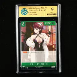 CCG Mint 9 2025 Nivel Arena TCG JPN. Card BT01-033 R - Image 1