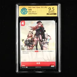 CCG GemMint 9.5 2025 Nivel Arena TCG JPN. Card BT01-025 C - Image 1