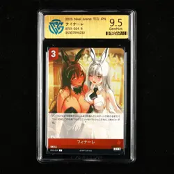 CCG GemMint 9.5 2025 Nivel Arena TCG JPN. Card BT01-024 R - Image 1