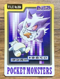 Pokemon Carddass Card Gengar File No.94 Bandai Pocket Monsters 1997 - Image 1