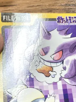 Pokemon Carddass Card Gengar File No.94 Bandai Pocket Monsters 1997 - Image 3