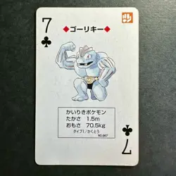 S2605 Machoke 7 of Clubs Blue Blastoise Deck Playing Poker Card Pokemon - Image 1