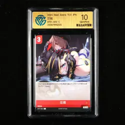 CCG GemMint 10 2025 Nivel Arena TCG JPN. Card BT01-022 C - Image 1