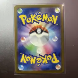 Team Rocket's Mewtwo ex 237/193 M2A MEGA Dream ex Holo Japanese Pokemon Card - Image 2