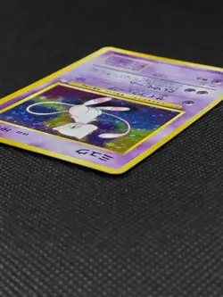 Mew No.151 Fossils SWIRL Holo Rare Old Back Vintage Japanese Pokemon Card 1997 - Image 4