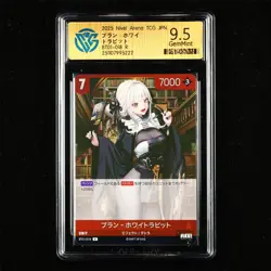 CCG GemMint 9.5 2025 Nivel Arena TCG JPN. Card BT01-018 R - Image 1