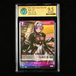 CCG GemMint 9.5 2025 Nivel Arena TCG JPN. Card ST03-011 SR - Image 1