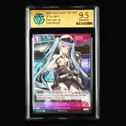 CCG GemMint 9.5 2025 Nivel Arena TCG JPN. Card ST03-003 SR - Image 1